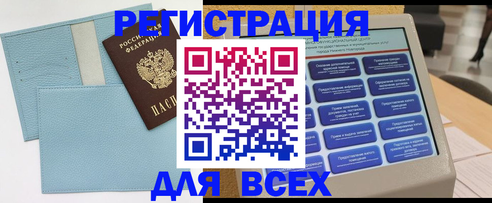 временная регистрация надежно в Кремёнках